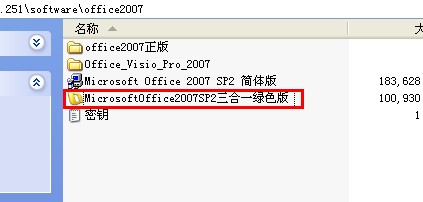 導入導出時出錯 巨靈鳥導入導出時出錯