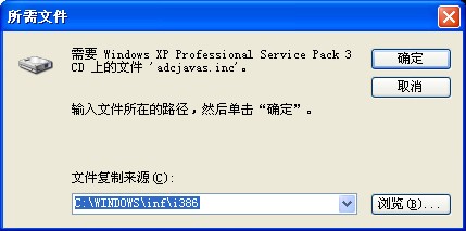 安裝的office版本不正確