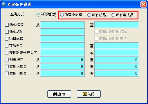 現(xiàn)今庫(kù)存 現(xiàn)今庫(kù)存