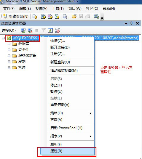 數(shù)據(jù)庫(kù)屬性 數(shù)據(jù)庫(kù)屬性