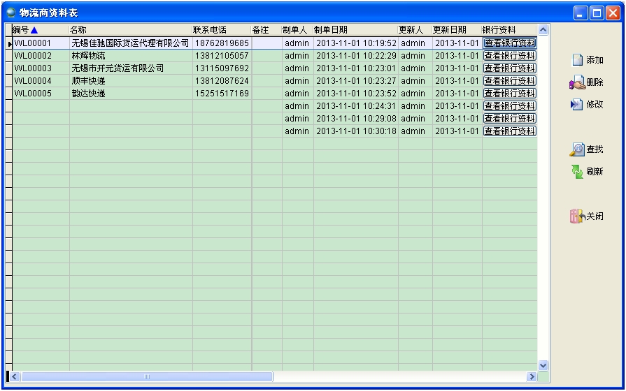 �M�N��ϵ�y�������Y�ϱ�border=0