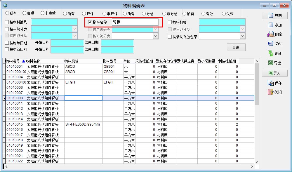 `BM(jn)NܛõĲԃʽʾ