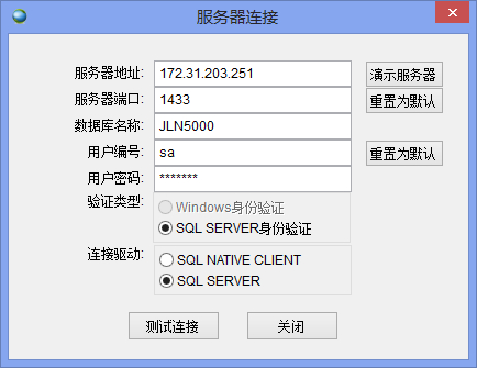 修改服務器地址為VPN的ip 修改服務器地址為VPN的ip