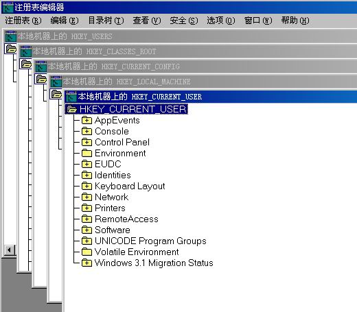 注冊表編輯器 注冊表編輯器