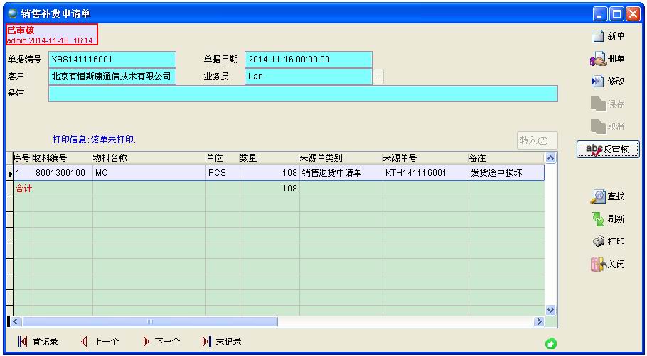 ERPϵ�y�N���a؛��Ո�Ό�������