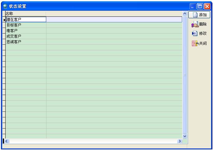 ERPϵ�y��B�O��