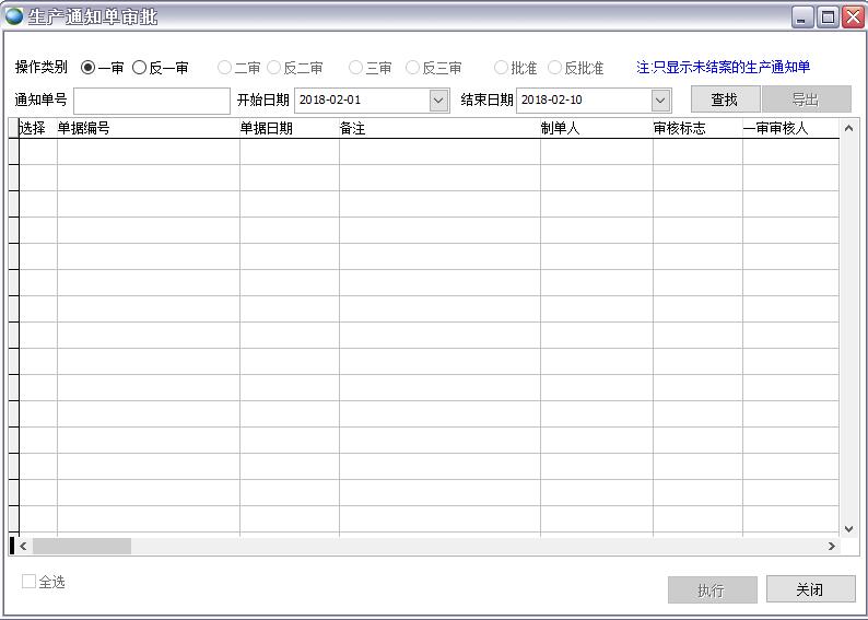 ���a(ch��n)֪ͨ�Ό���