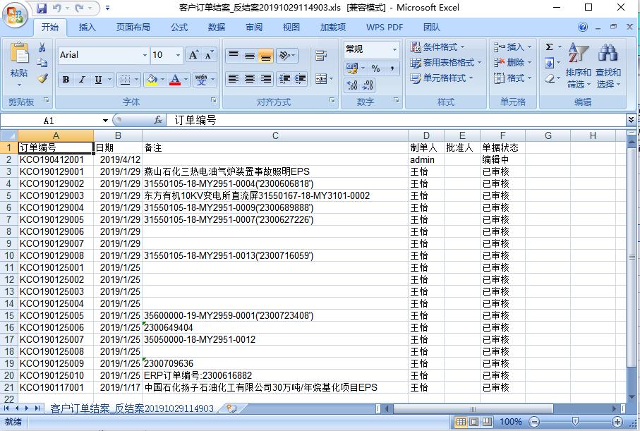 �͑�ӆ�νY��