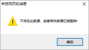 網(wǎng)頁(yè)不存在 網(wǎng)頁(yè)不存在