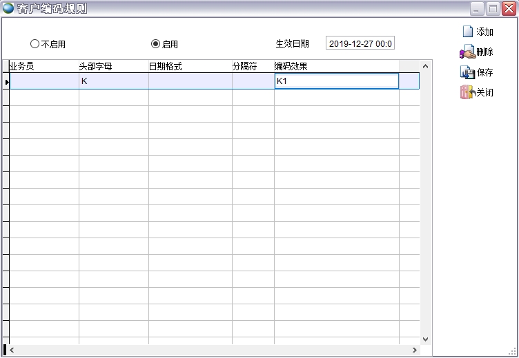 編碼規則 編碼規則