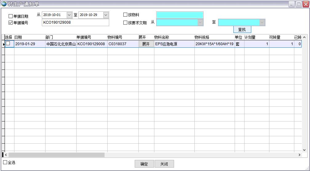 �D���a֪ͨ��