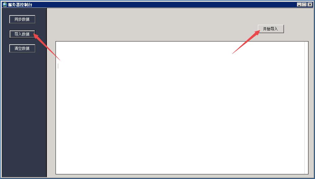 ERP導入小程序 ERP導入小程序
